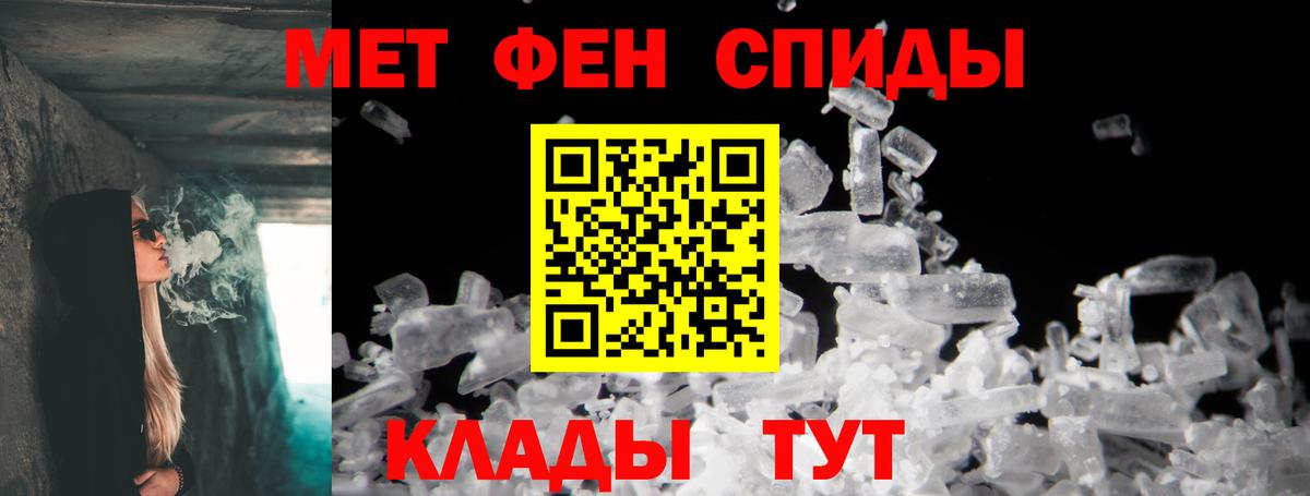 Амфетамин 97% Орехово-Зуево