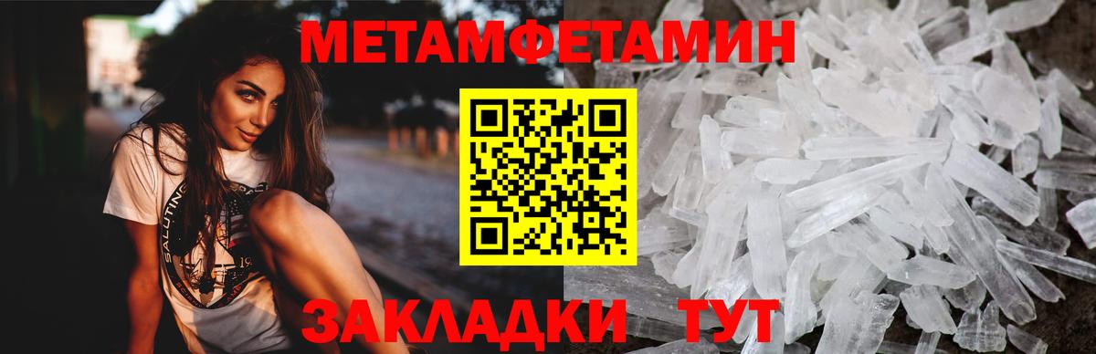 АМФ 97%  Вход с VPN  Amphetamine  Орехово-Зуево 
