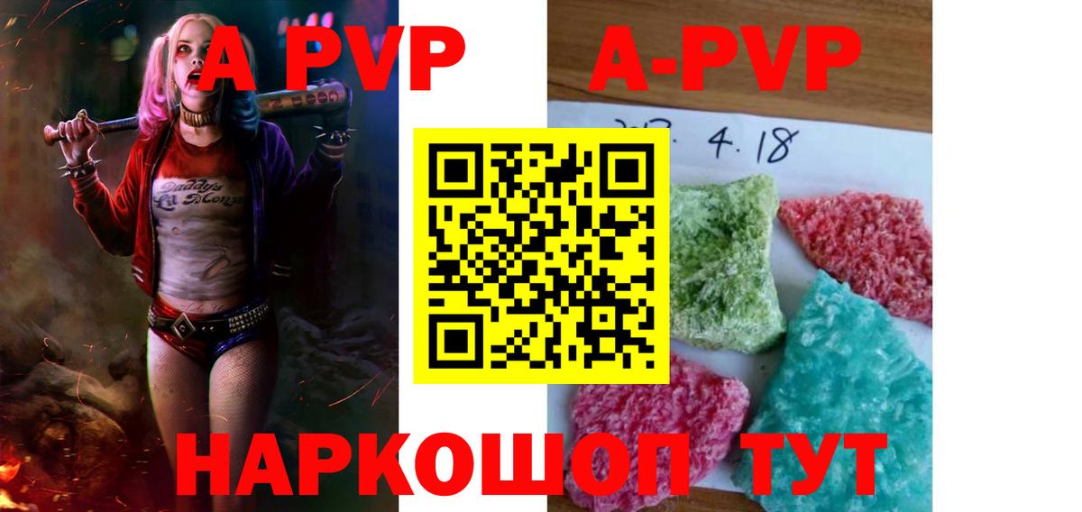 Орехово-Зуево  Альфа ПВП СК КРИС  Вход с VPN 