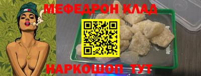 метадон Гай