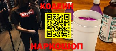 мяу мяу кристалл Гатчина