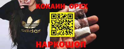 мяу мяу кристалл Гатчина
