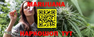 мяу мяу кристалл Гатчина