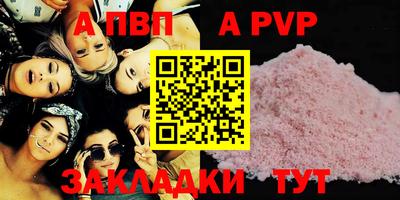 мяу мяу кристалл Гатчина