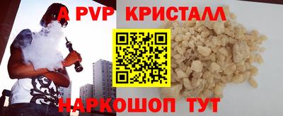 метадон Гай