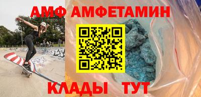 мяу мяу кристалл Гатчина