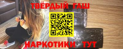 мяу мяу кристалл Гатчина