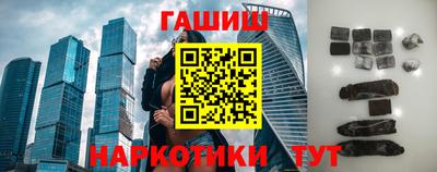 мяу мяу кристалл Гатчина