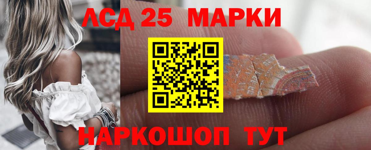 ЛСД экстази ecstasy  LSD-25 экстази ecstasy  LSD-25 экстази  Вход с VPN  Орехово-Зуево 
