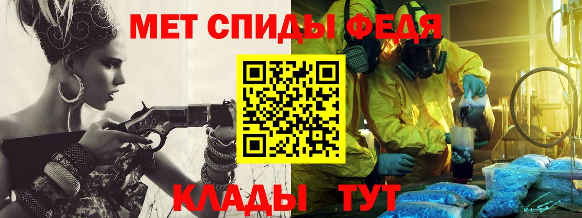 Первитин мет  Первитин мет  Орехово-Зуево  Вход с VPN 