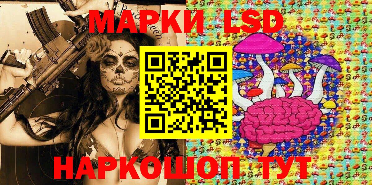 Марки 25I-NBOMe 1500мкг Орехово-Зуево