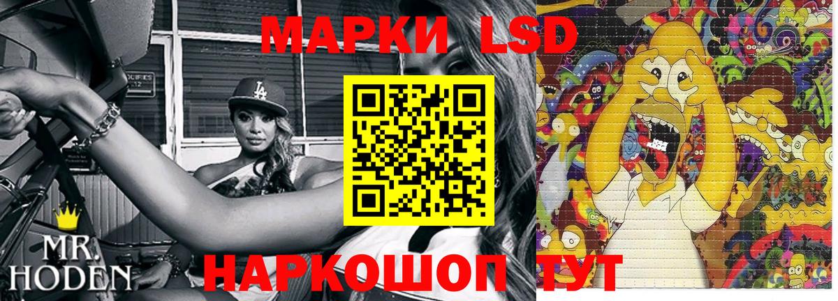 Орехово-Зуево  Марки N-bome 1,5мг  Марки N-bome 1,5мг  Вход с VPN 