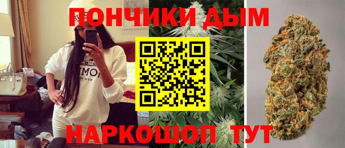 Орехово-Зуево  Канабис Ganja  Шишки марихуана индика  Вход с VPN  Шишки марихуана THC 21% 