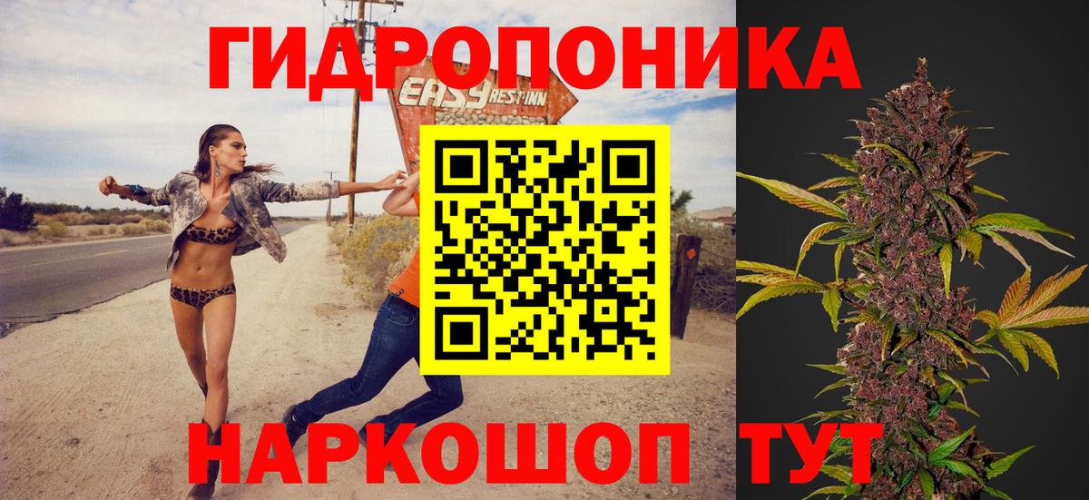МАРИХУАНА THC 21% Орехово-Зуево
